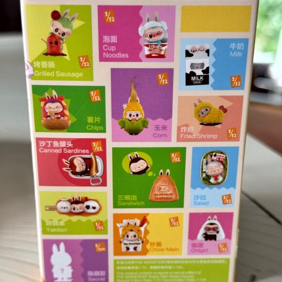 Pop Mart Labubu The Monsters Wacky Mart – “Grilled Sausage” Figure NEW + SEALED - Picture 7 of 9